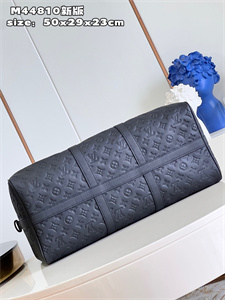 L.V Keepall Bandoulière 50 Monogram Shadow Black M44810