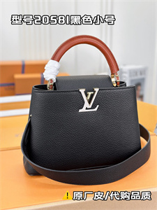L.V Capucines BB Bag Taurillon Leather Black M20581