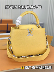 L.V Capucines BB Bag Taurillon Leather Yellow M21798