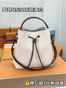 L.V Néonoé MM Bag Monogram Empreinte Cream M45306