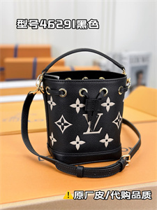 L.V Nano  Noé Bag Monogram Empreinte Black/Beige M46291