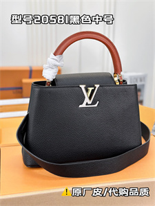 L.V Capucines MM Bag Taurillon Leather Black M20581